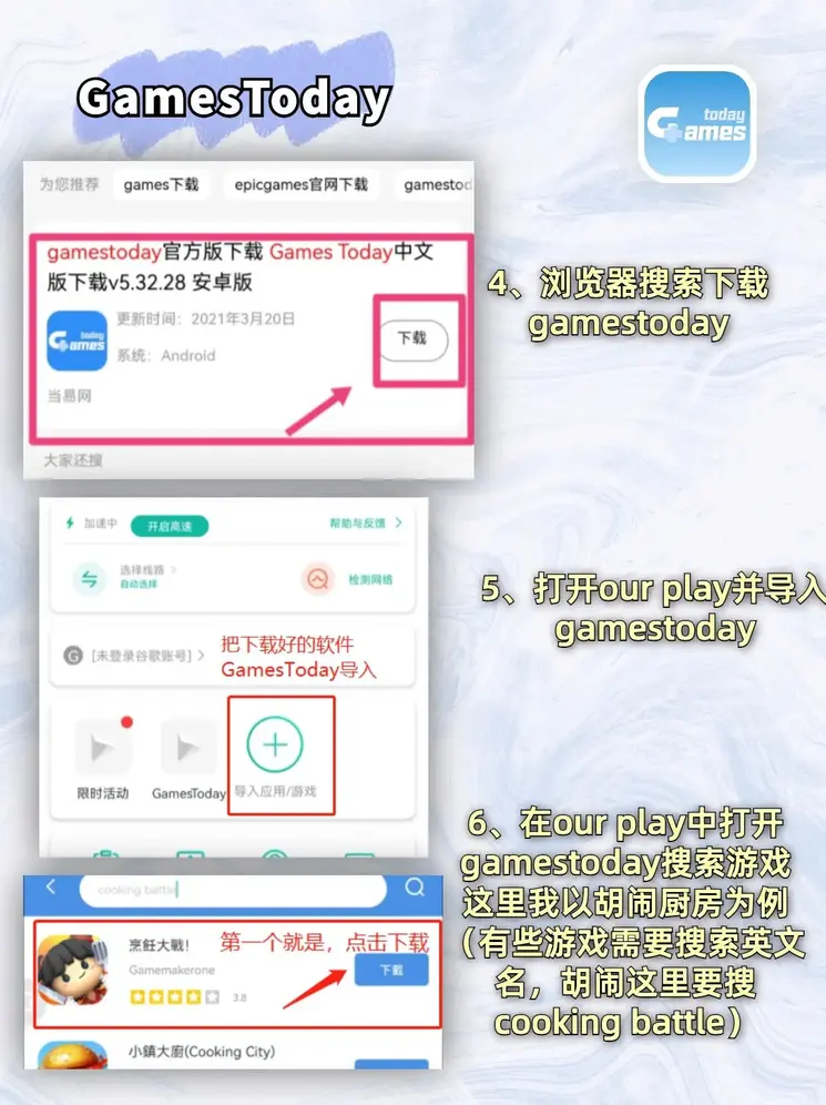 澳门大阳城集团app下载老版本截图2